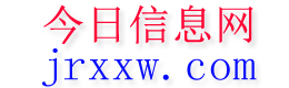 封开今日信息网